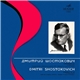 Shostakovich, U S S R Symphony Orchestra, Svetlanov - Symphony No. 10 In E Minor, Op. 93